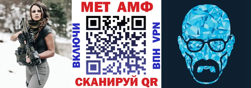 Купить  Долгопрудный  Amphetamine 98% 