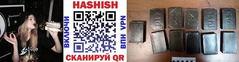 ГАШИШ ice o lator  Купить закладки  Долгопрудный 