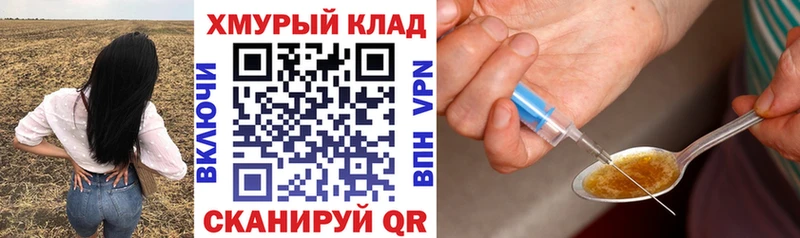 Героин афганец  Купить  Долгопрудный 