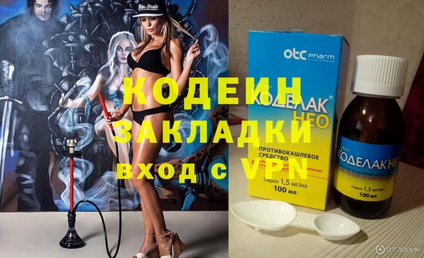 ГАЛЛЮЦИНОГЕННЫЕ ГРИБЫ Лиски