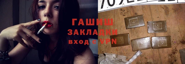 гашик Лихославль