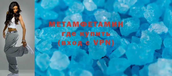 гашик Лихославль