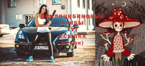 дистиллят марихуана Липки