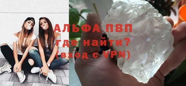 гашик Лихославль