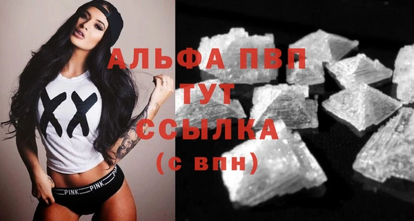 дистиллят марихуана Липки