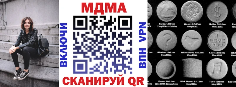 MDMA Molly  Купить  Долгопрудный 