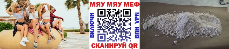 Купить  Долгопрудный  МЕФ 4 MMC 