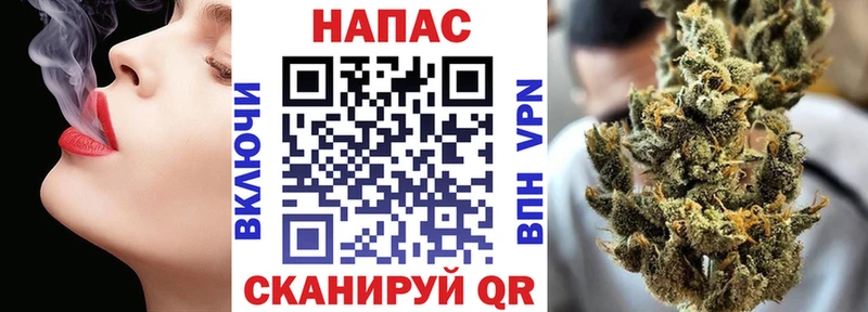 Канабис тримм  Купить где  Долгопрудный 